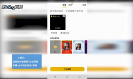 91y直播芸豆怎么提现,91y直播芸豆轻松提现攻略