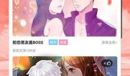 漫画无料,揭秘免费漫画世界的魅力与奥秘